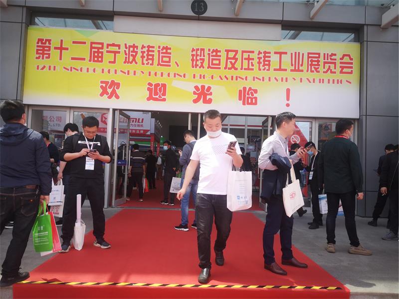 热烈祝贺深圳市钝化技术有限公司第十二届（2021）宁波铸造、锻造及压铸工业展览会圆满成功